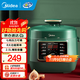 美的（Midea）電壓力鍋智能高壓鍋2.5L 家用多功能不粘內膽高壓快煮智能預約小高壓鍋 (1-3人食用) 復古綠｜MY-S340 2.5L