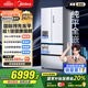 美的（Midea）M60機(jī)皇550法式多門超薄純平全嵌一級(jí)除菌凈味大容量家用制冰冰箱雙系統(tǒng)MR-550WUFIPZE國家補(bǔ)貼
