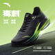 安踏毒刺6代丨緩震回彈專(zhuān)業(yè)跑步鞋男防滑耐磨慢跑鞋防潑水運動(dòng)鞋