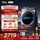 TCL小黃人·大眼萌AI超級筒T7R pro 10公斤DD直驅變頻滾筒 1.31洗凈比 全自動(dòng)家用滾筒大筒徑以舊換新 G100T7R-DIS