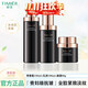 婷美（TIMIER）未來(lái)肌青春套盒補水保濕亮膚提拉緊致滋潤面霜水乳護膚品套裝男女 (水+乳液+面霜)