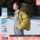 三彩【防水易打理】2025冬季新款棒球羽絨服白鴨絨泡芙外套 芥末綠 L 165/88A