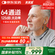 未來(lái)客（vlk）圍脖式助聽(tīng)器老年人重度聽(tīng)損耳聾耳背專(zhuān)用藍牙助聽(tīng)器 AZT-0101B