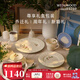 WEDGWOOD歡愉假日樹(shù)莓餐具5件套餐盤(pán)杯碟馬克杯套組送人禮 歡愉假日樹(shù)莓餐具 5頭