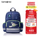 新秀麗（Samsonite）學(xué)生書(shū)包25年上新1-2年級男孩抗菌減負雙肩包兒童背包迪士尼款TU7