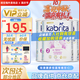 佳貝艾特（Kabrita）羊奶粉荷蘭版白金裝 嬰兒配方羊奶粉 800g【新客咨詢立減】 2段（6-12月）新效期26.10-3罐