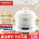 金灶（KAMJOVE）隔水燉 微電腦隔水燉盅 白瓷電燉鍋煲湯煮粥鍋 KV-08T 白色 0.8L