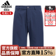 阿迪達斯 （adidas）高爾夫短褲青少年新款速干兒童五分褲子男童春夏款運動(dòng)短褲 GQ2423 藏青色 M 140CM
