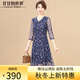 甘甘的世界2025春夏新款時(shí)尚印花連衣裙洋氣中年女裝彈力網(wǎng)紗裙 藍色 3XL 適合135-145斤