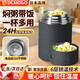 OCMOGO日本品牌不銹鋼燜燒杯學(xué)生真空燜燒罐上班族便攜保溫飯盒悶燒壺 灰色 820ml