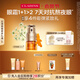 嬌韻詩(shī)雙萃精華眼霜20ml維穩滋潤淡眼紋緊致護膚品抗皺教師節禮物送老師