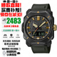 卡西歐（CASIO）PRO TREK系列三重感應(yīng)戶外羅盤測量太陽能多局電信號禮物推薦男表 PRW-6900Y-3