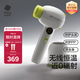 babycare兒童吹風(fēng)機新生嬰兒寶寶專(zhuān)用電吹風(fēng)無(wú)線(xiàn)低輻射學(xué)生宿舍青芥綠