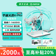 華碩天選6Pro 酷睿版 2025新款 16英寸游戲本筆記本電腦 RTX5050/5060/5070可選 電競學(xué)生設(shè)計電腦 i7-14650HX/RTX5060/魔幻青 16G+1TB固態(tài)【官方標配】