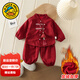 G.duck小黃鴨嬰兒套裝秋冬季男寶寶抓周衣服中國風(fēng)周歲新年喜慶拜年禮服 紅色兩件套秋冬款 90 尺碼1~2歲【 80-90cm】