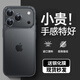 米路遜適用蘋果17Promax手機(jī)殼新款iPhone16pro手機(jī)殼超薄鏡頭全包保護(hù)套15Promax超薄防摔14plus高級(jí)感 【透黑色】  鏡頭全包-超薄手感-不沾指紋 iPhone 17 pro