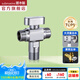 潛水艇（Submarine）大流量角閥全銅主體大流量球閥全開角閥四/4分燃?xì)鉄崴髑蜷y奶油 一進(jìn)二出球閥(三通高效分流)鍍鉻