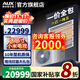 奧克斯（AUX）中央空調風(fēng)管機4P5P6P一拖四/一拖三/一拖五一拖六多聯(lián)機變頻一級能效嵌入式空調一價(jià)全包 6匹 一級能效 145W(G1)一拖五 升級款