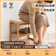 朵藝實(shí)木換鞋凳現代簡(jiǎn)約小戶(hù)型歐洲櫸木穿鞋凳北歐家用原木風(fēng)軟包坐凳 【櫸木】換鞋凳 0.6米