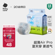 babycareAir pro拉拉褲夏季超薄透氣尿不濕寶寶尿片bbc嬰兒尿布迷你便捷裝 紙尿褲-S碼 1包 32片 【4-8kg】