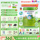 喜寶優(yōu)啟有機奶粉3段800g12-36月幼兒 德國進(jìn)口新國標 優(yōu)啟3段 800g 6罐