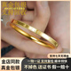 MERCANTIA深圳水貝金包銀手鐲古法傳承999足金四葉草素圈鐲子送女友禮物 【包金約2克】56圈口-四葉草手鐲 買(mǎi)一送三【送精美禮盒+一物一證證書(shū)+終身售后】