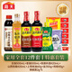 海天家用大瓶調料組合套裝油鹽醬醋佐料大全家庭宿舍炒菜做飯調料全套 【特惠套裝】家用全套12件套（虧本沖量）2.8kg