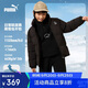 彪馬新款兒童羽絨服立領(lǐng) 黑色90001 165 