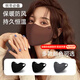 南啵丸高顏值保暖口罩女秋冬季防風(fēng)防寒時(shí)尚3d立體戶(hù)外騎行面罩護眼角 3只裝【黑色+黑色+灰色】