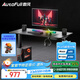 傲風(fēng)A3曜黑電競桌電動(dòng)升降桌電腦桌辦公桌學(xué)習桌書(shū)桌電競房1.2m*0.6m