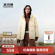 波司登（BOSIDENG）25年新款羽絨服90絨女短款連帽保暖防風(fēng)修身加厚外套B250245112XS 暖杏黃|3442-歐若風(fēng) M 165/88A 體重約125-140斤