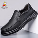 稻草人商務(wù)休閑鞋男士皮鞋男正裝鞋爸爸懶人套腳豆豆鞋 黑色 42
