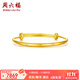 周六福（ZLF）  黃金手鐲寶寶款足金999兒童金鐲子手飾平安守護 計價(jià) 7.03g