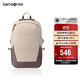 新秀麗（Samsonite）男士雙肩包15.6英寸電腦包日常通勤背包輕盈休閑36B*94020卡其色