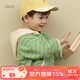 papa【糯米棉】爬爬春秋兒童衛衣休閑百搭洋氣條紋戴帽上衣 綠色 110