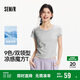 森馬（Semir）短袖t恤女短款修身圓領(lǐng)內搭25夏涼感收腰V領(lǐng)上衣辣妹109325100006