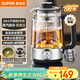 蘇泊爾（SUPOR）【教師節禮物】養生壺復古蒸汽噴淋煮茶器煮茶壺燒水壺 電熱水壺迷你玻璃花茶壺304不銹鋼SW-10C05