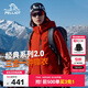 伯希和（Pelliot）【山野經(jīng)典2.0】戶外三合一沖鋒衣男女秋冬保暖外套12340106霞紅L