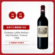 拉菲（LAFITE）干紅葡萄酒1995年 750ml 【正牌】大拉菲 WS96分 贈禮盒