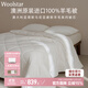 WOOLSTAR澳洲羊毛被進(jìn)口被芯羊絨冬被子100%純羊毛春秋冬加厚被四季喜婚被 ECO 秋冬加厚 100%純羊毛 200*230cm(限時(shí)新客禮金）