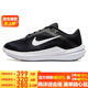 耐克NIKE男子跑步鞋AIR WINFLO 10 WIDE運動(dòng)鞋FN7992-003 黑白 42