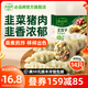 必品閣（bibigo）【159減85】韓式王餃子 廣式大餃子速凍水餃早餐速食 【王餃子】韭菜豬肉490g