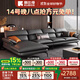 酷比得真皮沙發(fā)頭層牛皮貴妃現代簡(jiǎn)約客廳大小戶(hù)型輕奢意式乳膠皮藝沙發(fā) 2.9米多人位【升級版】