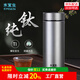 水宜生純鈦保溫杯男士鈦杯高檔商務(wù)大容量車(chē)載富氫泡茶水杯辦公養生杯子 鈦本色500ml