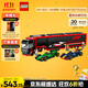 樂(lè )高（LEGO）積木城市系列60445 卡車(chē)與紅牛和阿斯頓馬丁男孩兒童玩具生日禮物