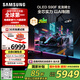 三星（SAMSUNG）42S90F 42英寸OLED游戲電視 AI電視144Hz無(wú)開(kāi)機(jī)廣告 QA42S90FAEXXZ 二級(jí)能效補(bǔ)貼【國(guó)家補(bǔ)貼】