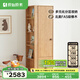 原始原素全實(shí)木衣柜現代簡(jiǎn)約臥室柜子家用小衣柜自由組合柜子B2041 格林衣柜(1門(mén)2抽) 具體規格看主圖第二張