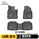 米其林（MICHELIN）雷克薩斯一代ES200-260-300h腳墊tpe汽車(chē)腳墊適用于18-25款