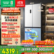 容聲方糖505主動(dòng)雙凈雙系統十字四開(kāi)門(mén)超薄零嵌入式電冰箱家用制冰一級能效BCD-505P60CZMAD白國家補貼