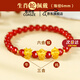 蔻詩哲 COASZE紅瑪瑙手串十二生肖手鏈三合六合足金轉(zhuǎn)運珠本命年生日禮物送女友 生肖屬蛇三六合【6mm紅瑪瑙】